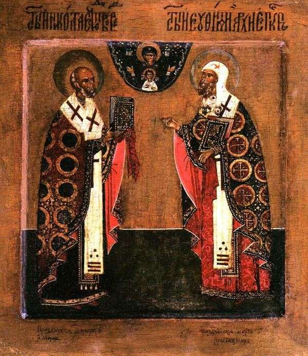 ノヴゴロドの不思議労働者そしてユースミウスの聖人ニコラ