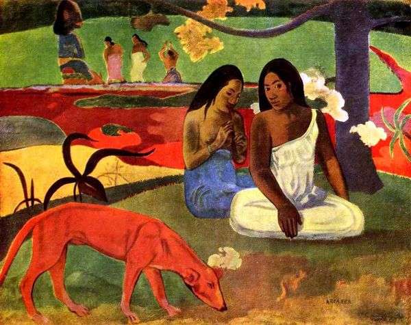 いたずらな冗談   Paul Gauguin