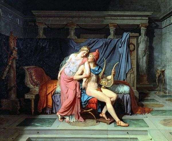 パリとヘレナの愛   Jacques Louis David